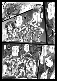 菊門のスカトロ女戦車隊 最臭戦争勃発ッ! hentai