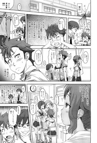 COMIC Maihime Musou Act. 02 2012-11 hentai