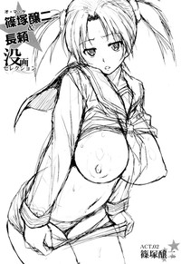 COMIC Maihime Musou Act. 02 2012-11 hentai