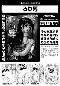 COMIC AUN 2012-11 hentai