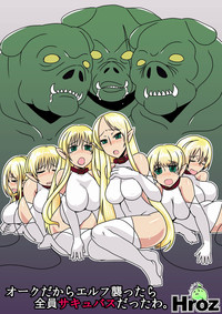 Orc Dakara Elf Osotta Zenin Succubus Datta wa. | We Assaulted Some Elves Because We're Orcs But It Turns Out They Were All Actually Succubi hentai