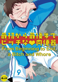 Saisho kara Saigo made Bitch na Nikubenki | From Beginning to end, a Bitch and a Whore hentai