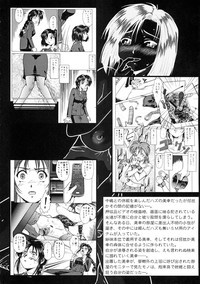 Taiho Shichauzo The Doujin Vol. 5 hentai