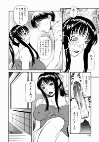 Retsujou Hakusho - A Lust White Paper hentai