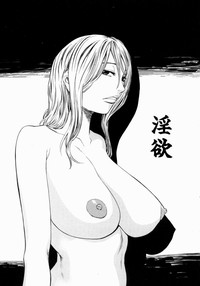 Retsujou Hakusho - A Lust White Paper hentai