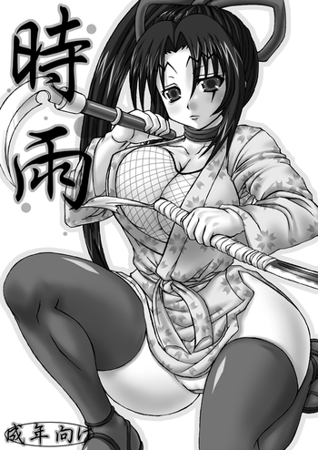 Shigure hentai