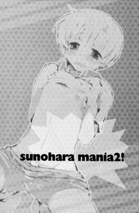 Sunohara Mania 2 hentai