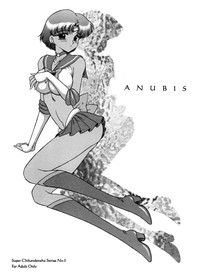 Anubis hentai