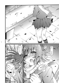 Aichi kun Syndrome hentai