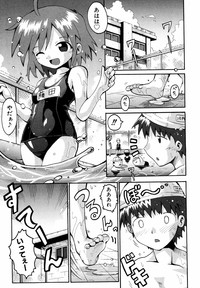 Comic ino.Vol.05 hentai