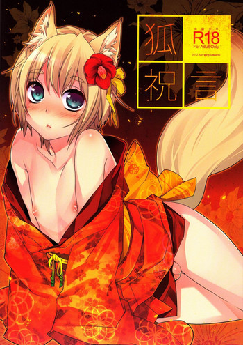 Kitsune Shuugen hentai