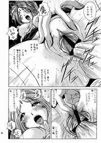Megami-sama Ryoujoku 2 hentai