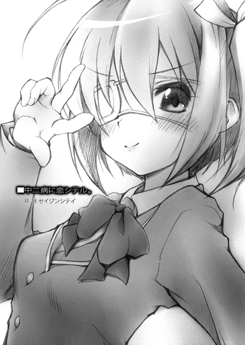 Chuunibyou ni Koi Shiteru. hentai