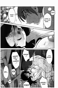 Monokage no Iris Vol.1 hentai