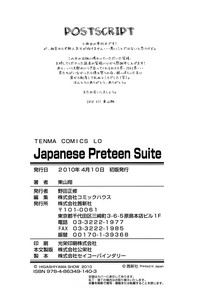 Japanese Preteen Suite hentai
