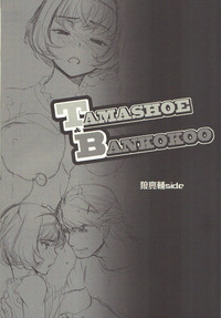 TAMASHOE&BANKOKOO hentai