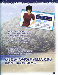 TECH GIAN Super Prelude hoshiuta with DVD-Rom hentai