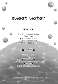 sweet water hentai