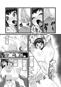 Chichizeme Vol.1 hentai