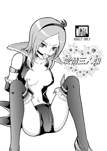 Aijou Sannin Musume hentai