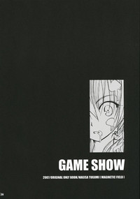 GAME SHOW hentai