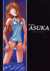 SLAVE ASUKA ～Renewal version～ hentai