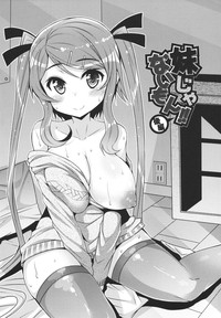 Datsu ☆ Imouto Sengen hentai