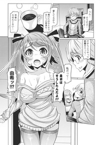 Datsu ☆ Imouto Sengen hentai