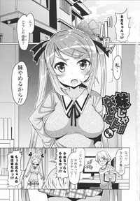 Datsu ☆ Imouto Sengen hentai