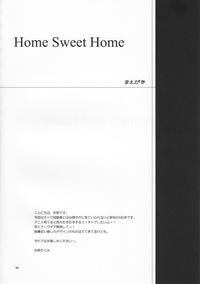 Home Sweet Home hentai