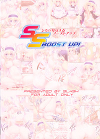 SS BOOST UP! ～Shitaikara Suru Boost Up ～ hentai