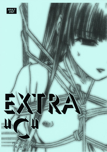 EXTRA "C" COMITIA102 Ban hentai