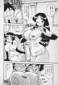 大作くんのバッテン人生 hentai