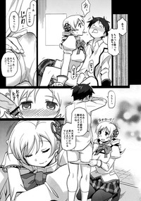 Miru Mami hentai