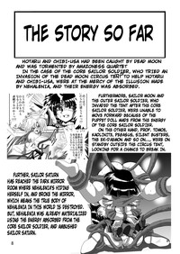 Silent Saturn SS vol. 12 hentai