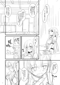 Rough Sketch 70 plus D.L. action 71 preview version hentai