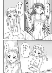 Queen's Sisters hentai