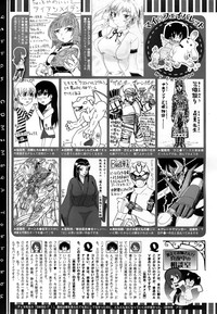 COMIC Megastore 2012-10 hentai