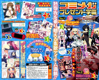 COMIC Megastore 2012-10 hentai