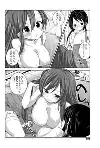 COMIC Penguin Club 2012-03 Vol.307 hentai