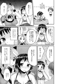 COMIC Penguin Club 2012-03 Vol.307 hentai