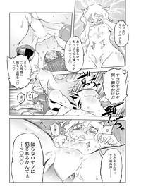 COMIC Penguin Club 2012-03 Vol.307 hentai