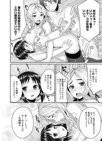 COMIC Penguin Club 2012-03 Vol.307 hentai