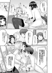 COMIC Penguin Club 2012-03 Vol.307 hentai