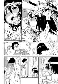 COMIC Penguin Club 2012-03 Vol.307 hentai