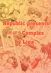 Popura Complex hentai