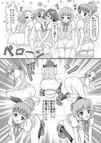 Sweets' Hime no Himitsu Recipe hentai