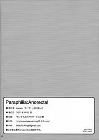 Paraphilia:Anorectal hentai
