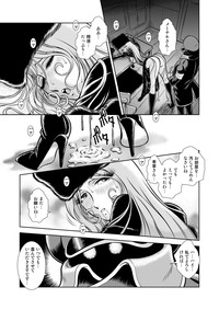 Maetel Story 13 hentai