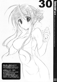 Suzu:can* Perfect Collection 03 hentai